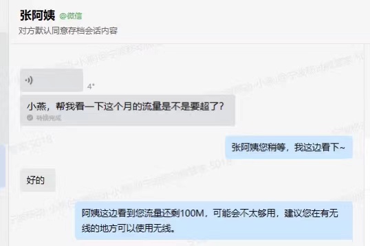 微信图片_20230630101401.jpg