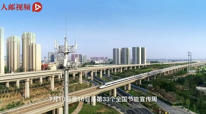 微信图片_20230714101437.jpg