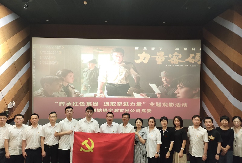 观影活动.jpg