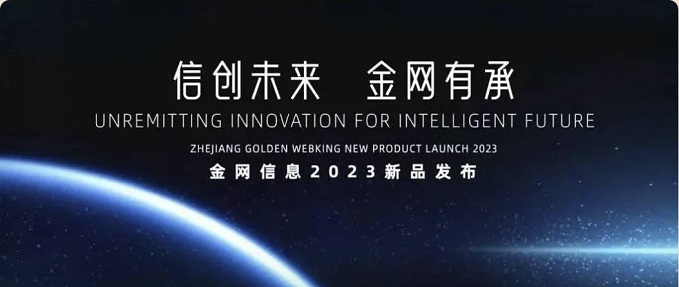 微信图片_20230830142539.jpg