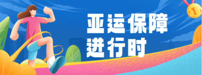 微信截图_20230918162622.png