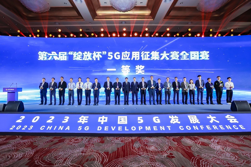 微信图片_20231023162612.jpg