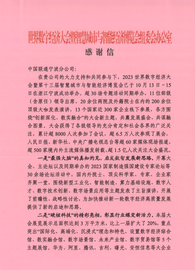 微信图片_20231026155704.png