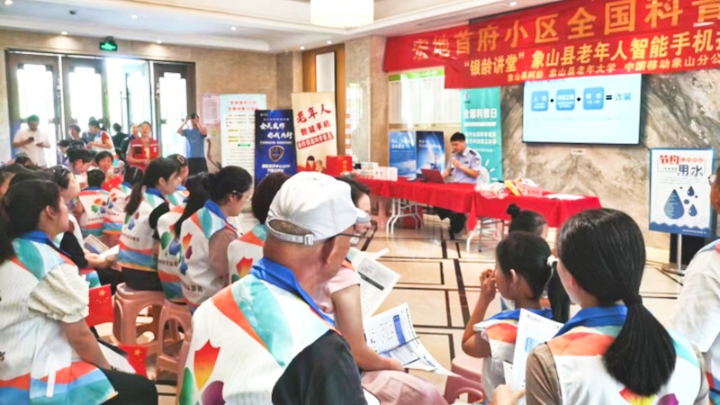 微信图片_20231129161255.jpg