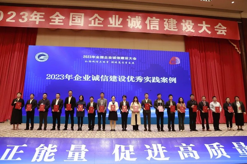 微信图片_20231206095709.jpg