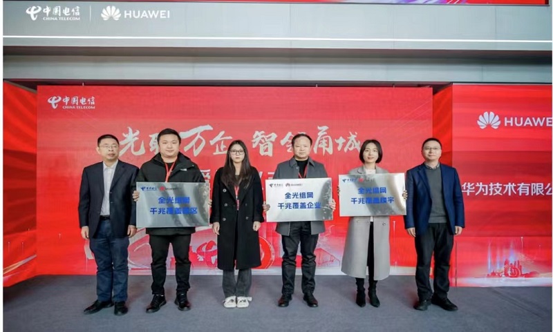 微信图片_20240131101931.jpg